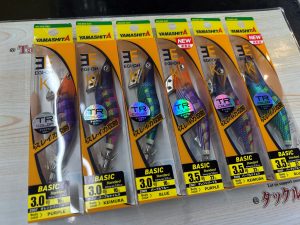 ヤマシタ エギ王新色入荷致しました！