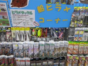 鹿島沖・ﾋﾗﾒ解禁🔥　ﾋﾗﾒｺｰﾅｰございます！！