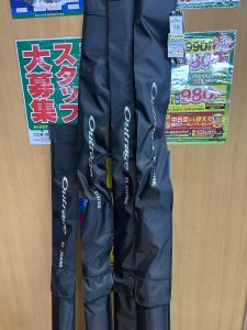 オフショア　ソルトロッド各種　入荷いたしました！！
