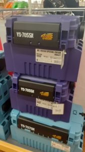 VS-7055N限定カラー入荷いたしました！！