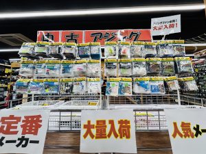 速報！！中古アジングワーム超・入荷！