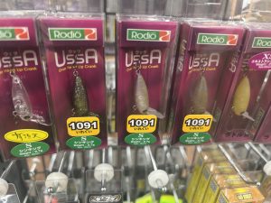ウッサ、プチモカ、モカ 1091カラー入荷致しました！！