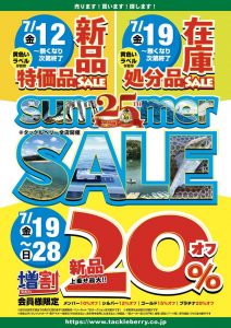 ～中古・プレッソ入荷！～