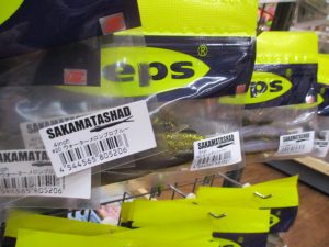 入荷情報!!