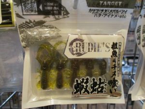 新品ソルトﾜｰﾑ入荷!!