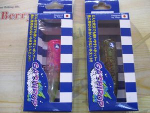 人気商品入荷のお知らせ