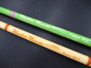 ウィードベッドモンスター入荷