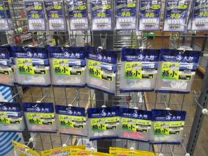 【TB豊田店】ｿﾙﾄ入荷情報