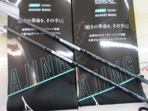 「軽さの革命を、その手に」