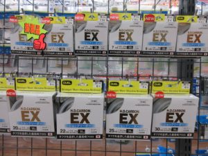 新商品入荷【BB讃岐たかまつ店】