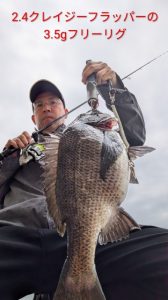 安・近・単　高松チニング【BB讃岐たかまつ店】