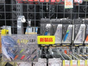 チニング新製品入荷【ビッグベリー讃岐たかまつ店】