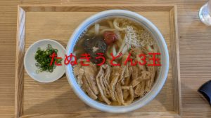 釣具高価買取25日はタックルベリーデイ【ビッグベリー讃岐たかまつ店】