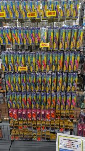 ティップがラン・ラン【ビッグベリー讃岐たかまつ店】