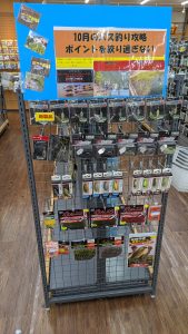 新製品入荷のお知らせ【ビッグベリー讃岐たかまつ店】