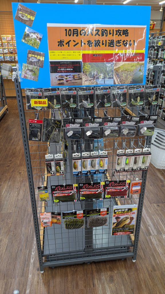 新製品入荷のお知らせ【ビッグベリー讃岐たかまつ店】 – BiG Berry