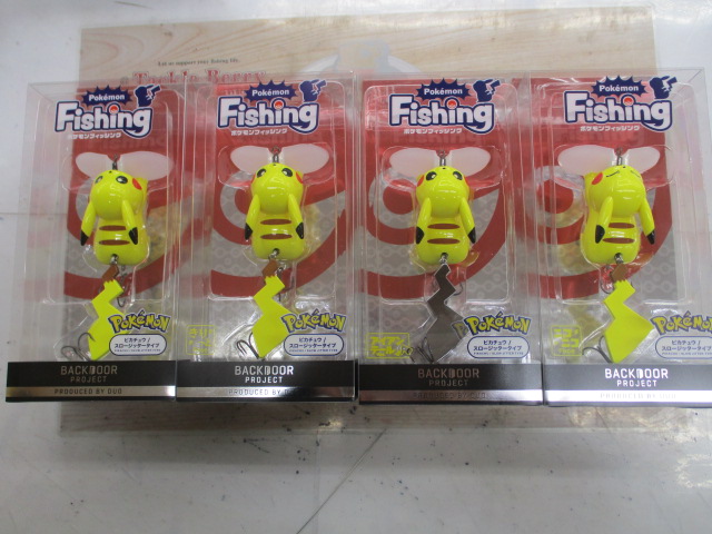 ポケモンルアー ポケモンフィッシング」新たにコダックのルアーが登場！8月末から全国