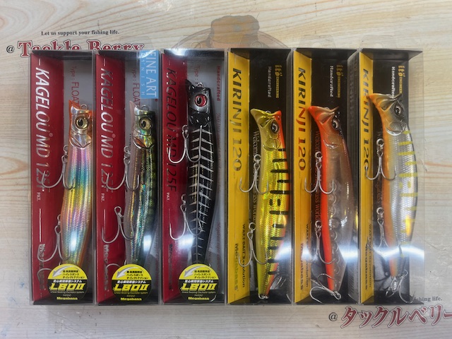 板橋店】『メガバス』カゲロウMD125F&キリンジ120入荷！ – 板橋