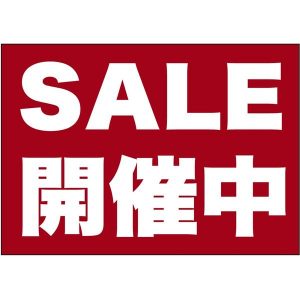 【ついに復活オープン！】いたばし川越街道店 堂々開店しました！ジメジメ雨を吹き飛ばす特大セール開催中！