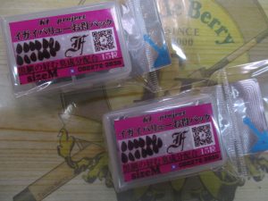 ｲｶﾞｲﾊﾞﾘｭｰお得ﾊﾟｯｸ　M入荷