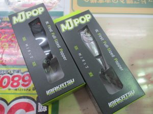 ☆新入荷情報☆