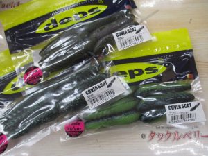 入荷情報～25日はTBday～