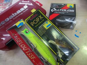 ★新品商品値引きしました！★