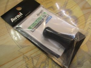 アベイルオリジナルノブ入荷！