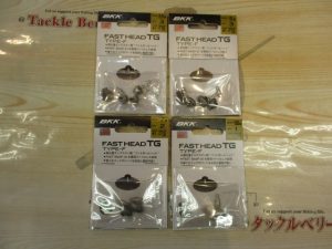 ファストヘッドTG入荷＆トラウトシーズン！！