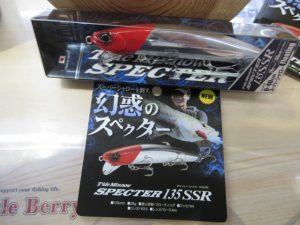 ☆新入荷情報！