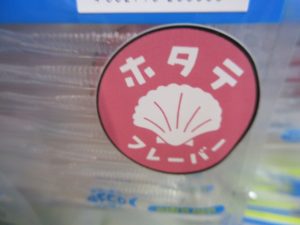 ★新入荷情報！