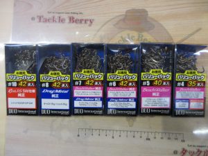 ☆うれしいバリューパック！