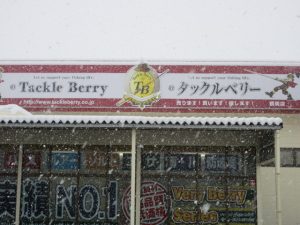 今年も1年ありがとうございました！