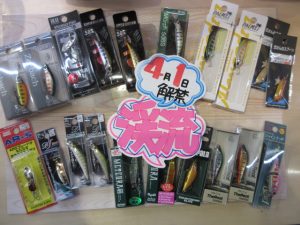 ☆4月1日は山形県渓流の解禁日です！