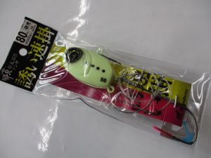 ☆最新入荷情報☆