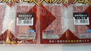 ☆沖縄うるま店入荷情報☆ハイブリッドクロス入荷！