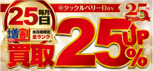 ★沖縄うるま店買取キャンペーン情報＆入荷情報★新品ルアー入荷！！