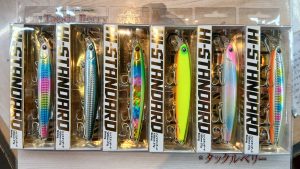 ★沖縄うるま店入荷情報★ロンジンルアー入荷！！