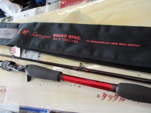 レアなバスロッド入荷しました！！！