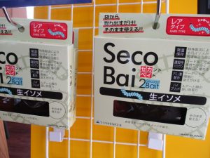 便利なエサ＆中古ルアー入荷！