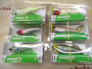 霞ヶ浦･涸沼で使えるシーバスルアー入荷!!