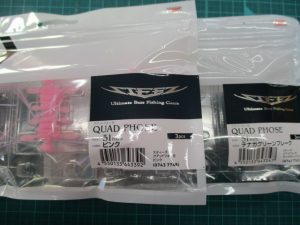 釣れるやーつ!入荷!!