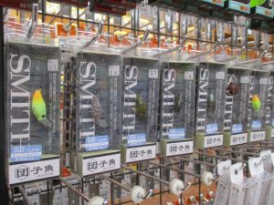 スミス「団子魚」入荷！＆土曜から買取UP！！