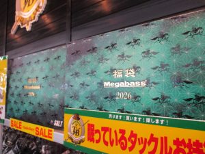 メガバス＆Tict福袋と激レア中古トラウトルアー入荷！