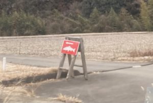 初トラウトはここで決まり!★☆★フィッシングエリアほのぼの☆★☆