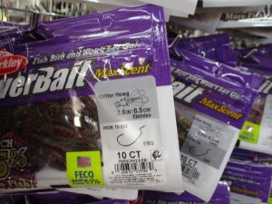 新品ワーム入荷！