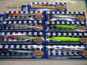 新品商品入荷情報！