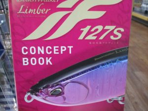 ビーチウォーカーリンバｰiF127S/ステップスティック陰キャグレイッシュブルー入荷!!