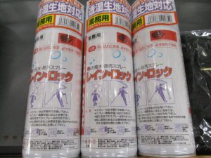 あって損ない新品用品いろいろ入荷!!