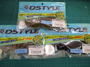🌟大注目！🌟ギーラカンス5.8 &各種新品入荷！